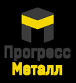 Продажа металла в Астрахани для различных целей и задач